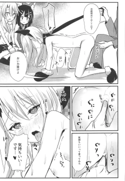 Page 7 of Illya Jotznwein