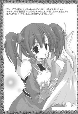 Page 22 of SAOETERNAL