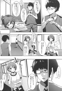 Page 9 of Akaneiro no Sora ga Yoru ni Somaru made