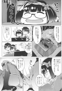 Page 6 of Osaka Bitch NTR