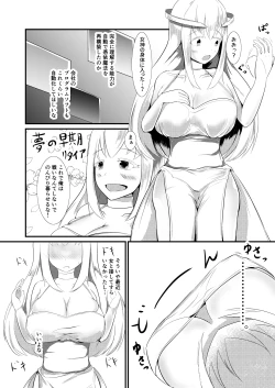 Page 6 of Tensei Mahou Kanzen ni Rikai Shita