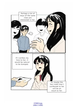 Page 17 of My Spanking Friends Vol. 1