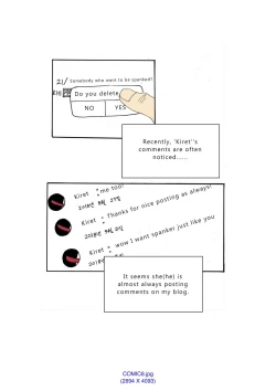 Page 21 of My Spanking Friends Vol. 1