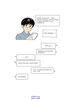 Page 28 of My Spanking Friends Vol. 1