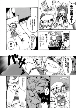 Page 5 of NOBLE MATERIAL