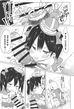 Page 15 of Smile for you.