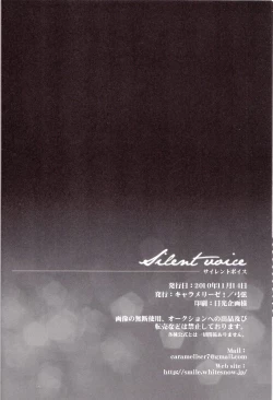 Page 21 of Silent Voice