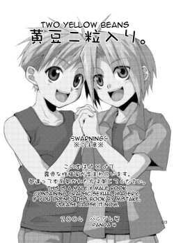 Page 2 of Two Yellow Beans