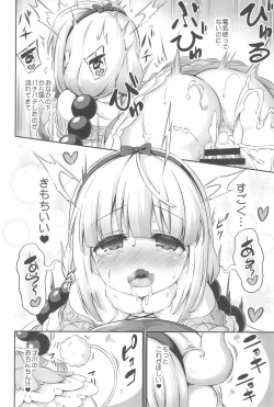 Page 18 of Loli & Futa Vol.12