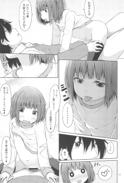 Page 17 of JS wa Hairan Yuuhatsuzai wo Tsukatte Lolicon wo Honrou suru