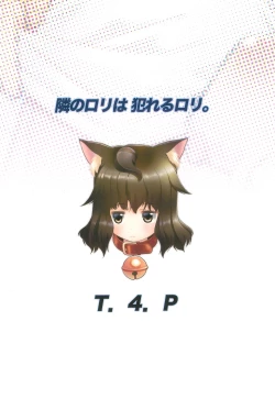 Page 28 of Tonari no Loli wa Yareru Loli.