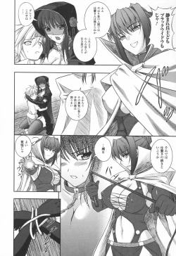 Page 124 of Ryoujoku no Rensa