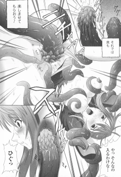 Page 16 of Ryoujoku no Rensa