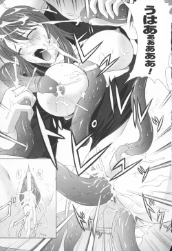 Page 21 of Ryoujoku no Rensa