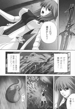 Page 42 of Ryoujoku no Rensa