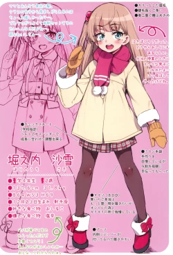 Page 6 of JYOJIZM WINTER