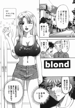 Page 93 of Chijoku Ganbo