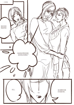 Page 12 of 孔雀阿兰