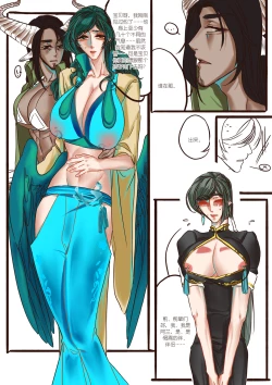 Page 32 of 孔雀阿兰