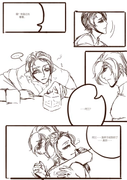 Page 3 of 孔雀阿兰