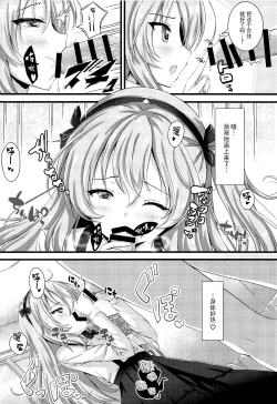 Page 4 of Sweet Angel