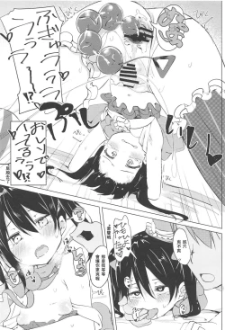 Page 35 of Smile for you.