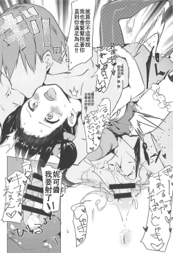 Page 42 of Smile for you.