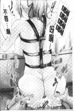 Page 126 of Sakuramiya Shimai no Netorare Kiroku