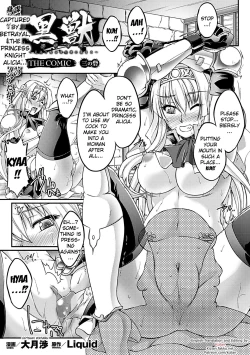 Page 44 of KuroinuTHE COMIC