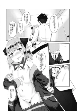 Page 10 of Sneaking & make Love