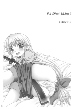 Page 3 of Ganbarimasu Ashita kara