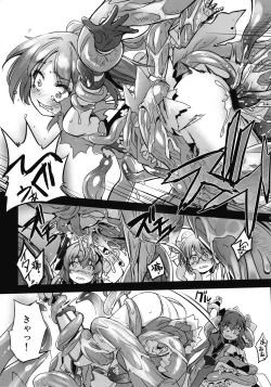 Page 4 of Hana Kishi Engi 3