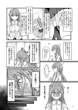 Page 9 of TS Isekai BADEND