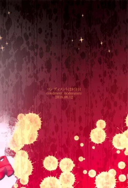 Page 30 of Warui Otoko ni Kimeseku Chuudoku ni Sarete Mama ni Naru Emiru-chan