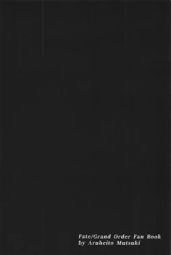 Page 30 of Kidoku no Shuki