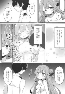 Page 3 of Hanayome no Shoya 2