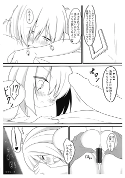 Page 16 of Ecchi na Koto Shinai to Derarenai Heya+ Omake Paper