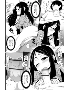 Page 110 of Koakuma a la mode