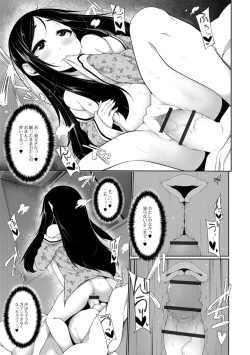 Page 117 of Koakuma a la mode