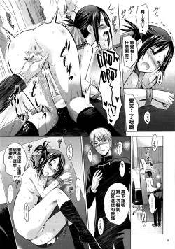 Page 9 of Kaguya-sama wa Ecchi Saretai