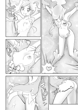 Page 14 of Mahou Shoujo Lorre Lime | Magical Girl Lorre Lime