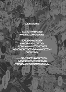 Page 4 of Tonari no Chichiou-sama Yonmaku