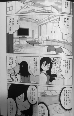 Page 6 of Kuroki-san, Anone.