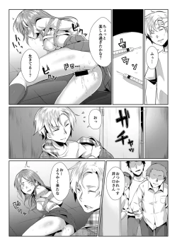 Page 20 of Rengesou Batsu