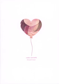 Page 18 of Onii-chan wa Onapet