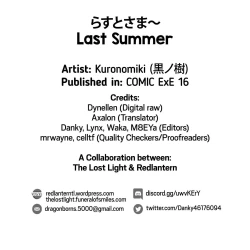 Page 29 of Last Summer