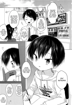 Page 2 of Sensei, korekara mo issho ni | Teacher, We’ll be Together from Now on Too