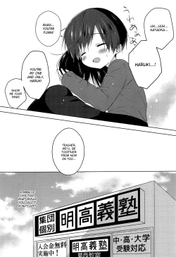 Page 36 of Sensei, korekara mo issho ni | Teacher, We’ll be Together from Now on Too