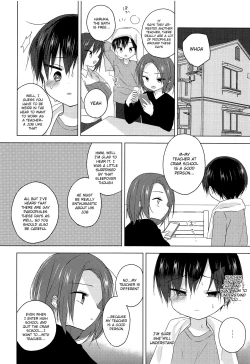Page 41 of Sensei, korekara mo issho ni | Teacher, We’ll be Together from Now on Too