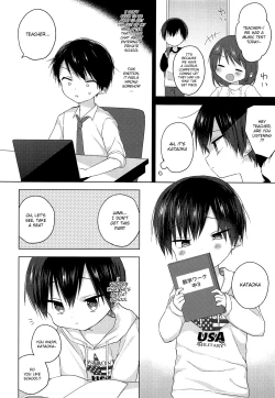 Page 7 of Sensei, korekara mo issho ni | Teacher, We’ll be Together from Now on Too